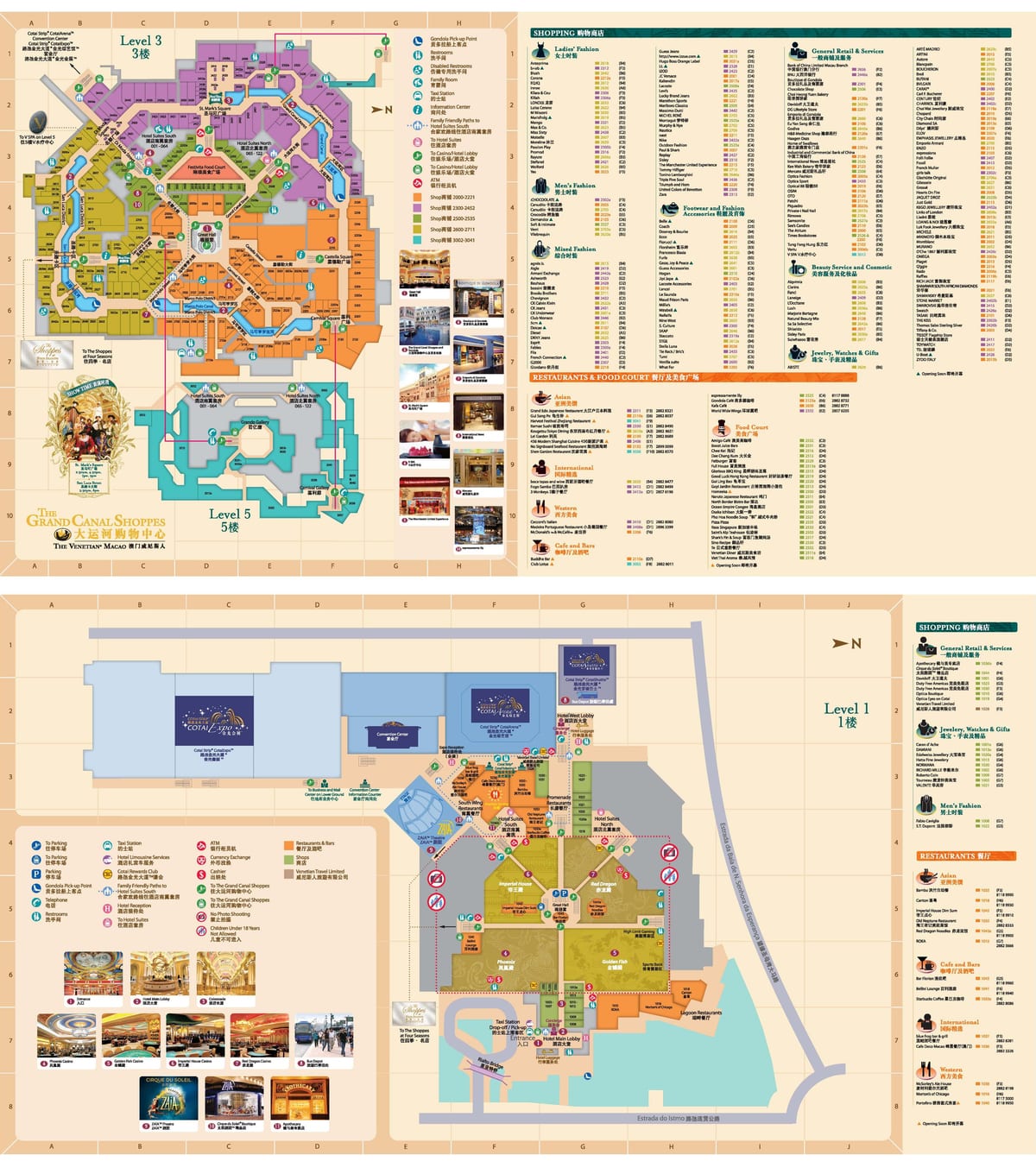 வரைபடம் venetian, மக்காவு