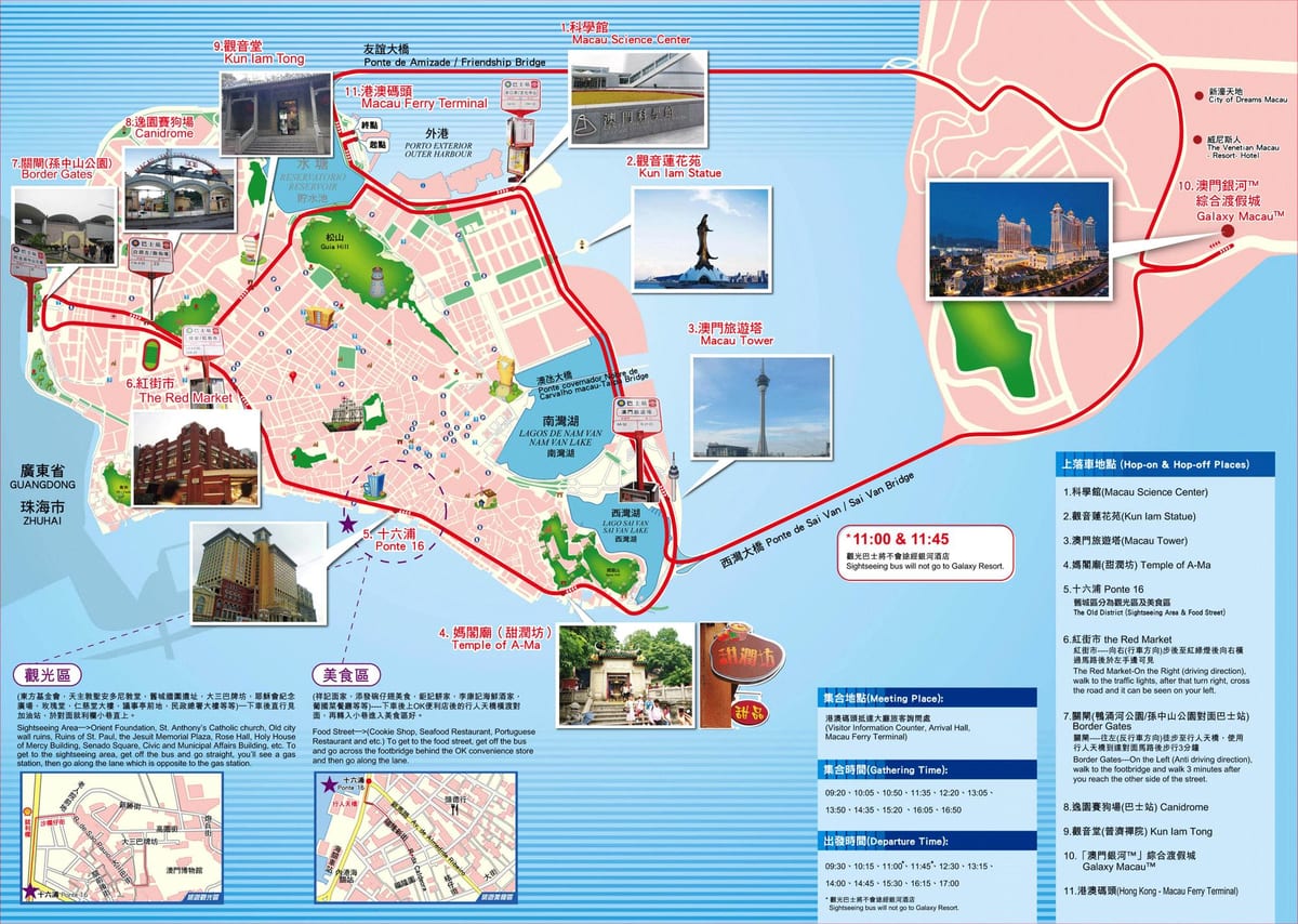 வரைபடம் மக்காவு சுற்றுலா இடங்கள்